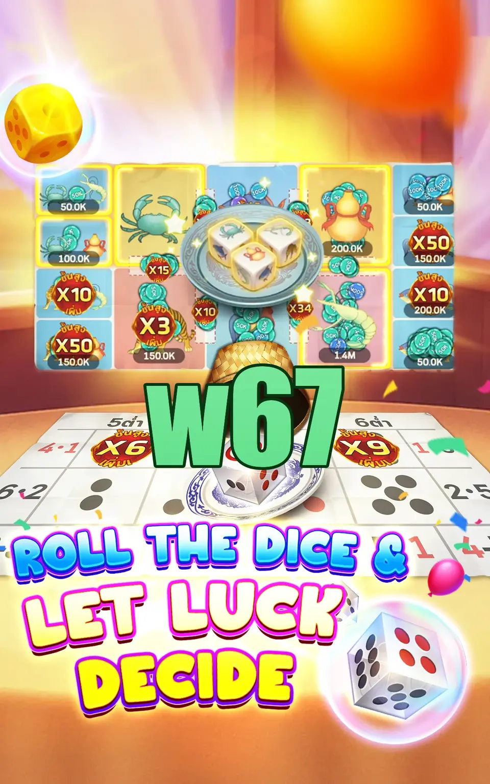 w67 Masuk